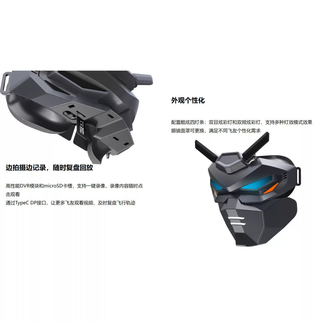 XJRC虛界科技 虛界3D雙目多功能眼鏡/FPV高清眼鏡