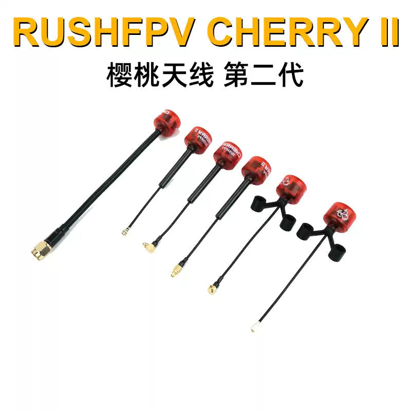 穿越機天線5.8G櫻桃RUSHFPV Cherry2二代圖傳眼鏡適配o4圓極化sma
