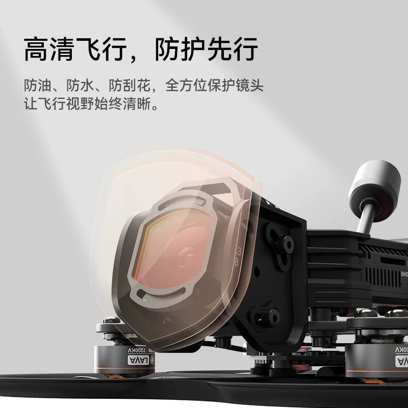 BETAFPV O4 pro天空端ND濾鏡