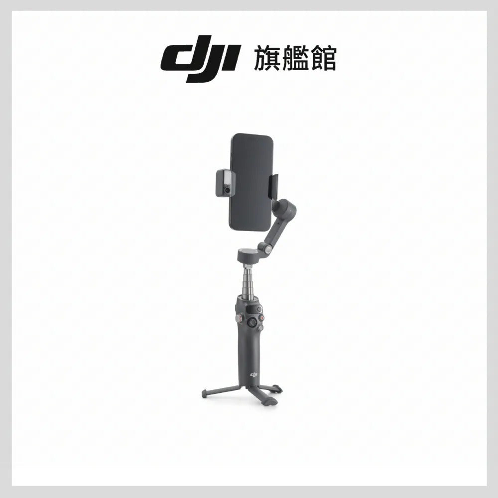 DJI 大疆 OSMO MOBILE 8 雲台/手機三軸穩定器
