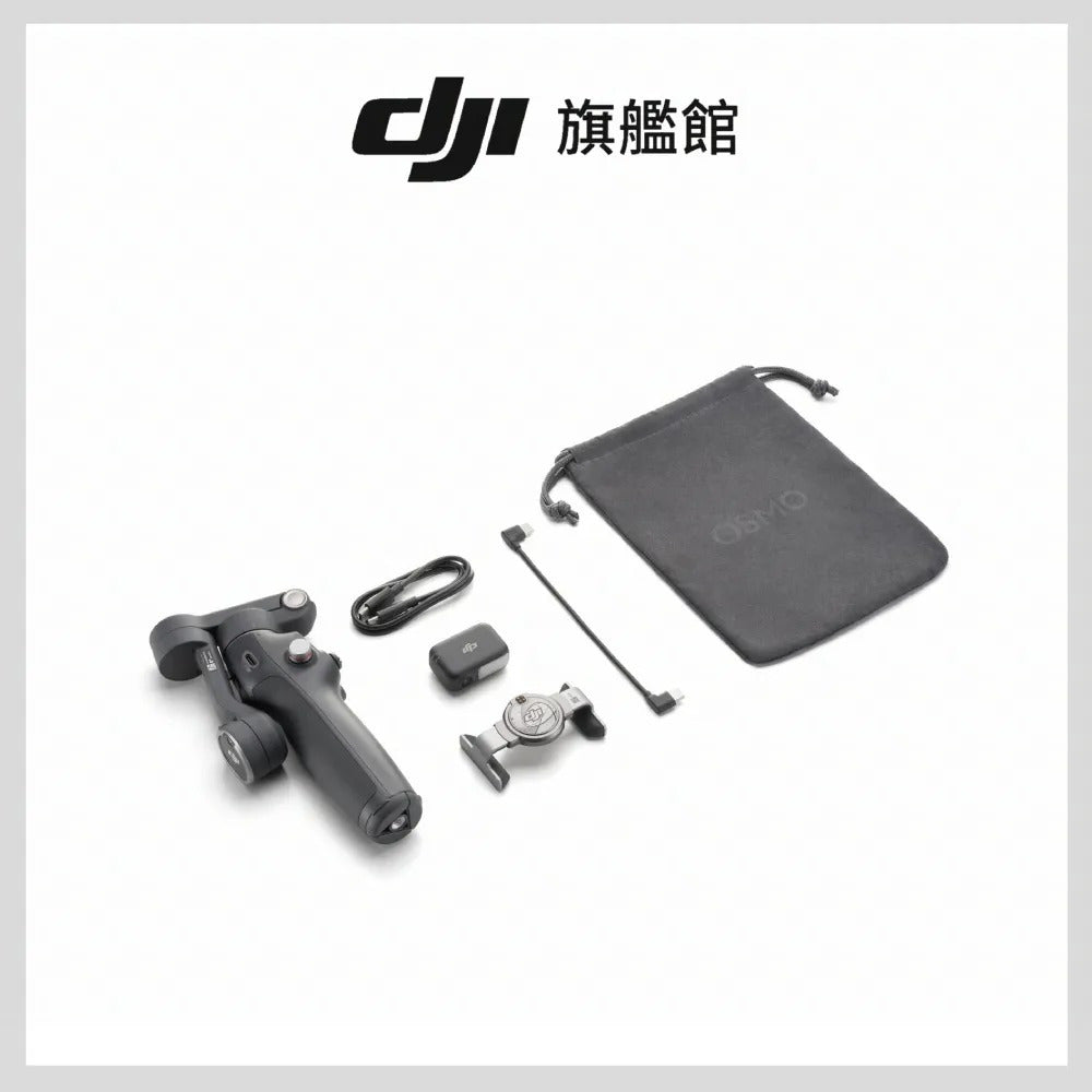 DJI 大疆 OSMO MOBILE 8 雲台/手機三軸穩定器