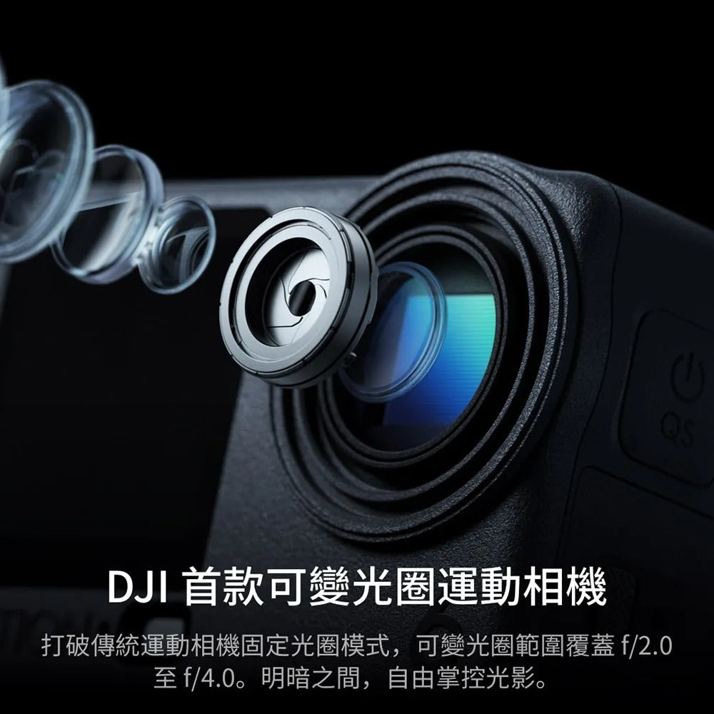 [酷飛] DJI 大疆OSMO ACTION 6暢拍套裝