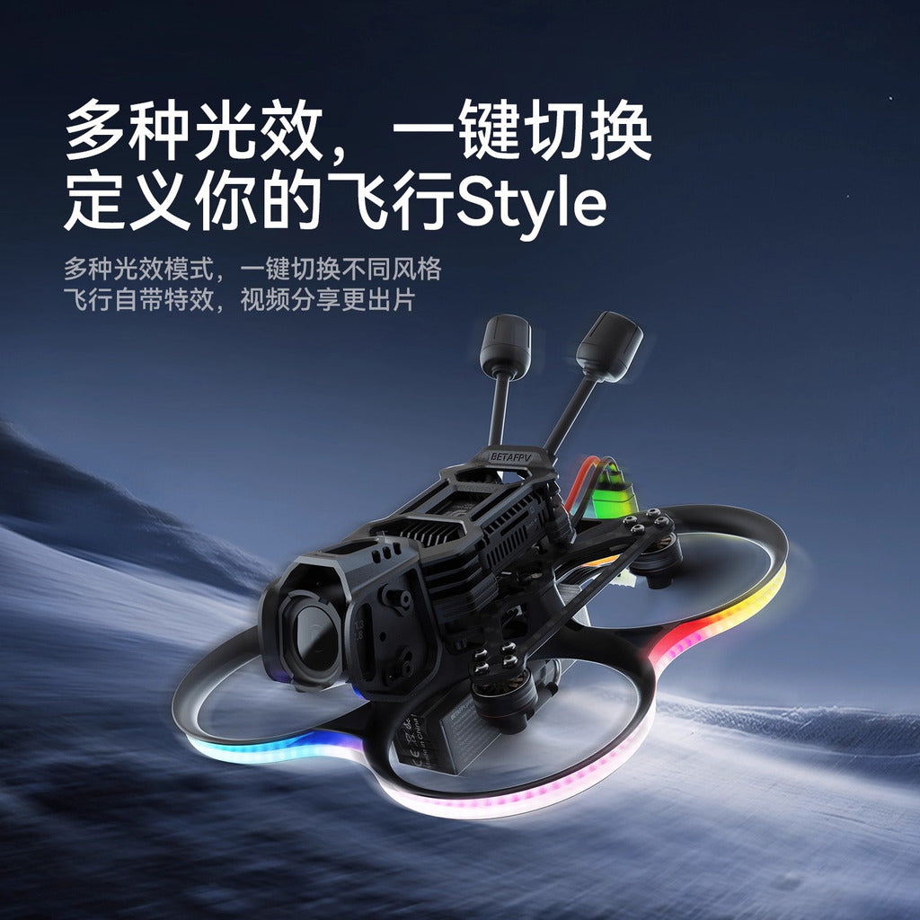 BETAFPV RGB幻彩燈附配件fpv穿越機燈條酷炫適配Pavo20 Pro ll