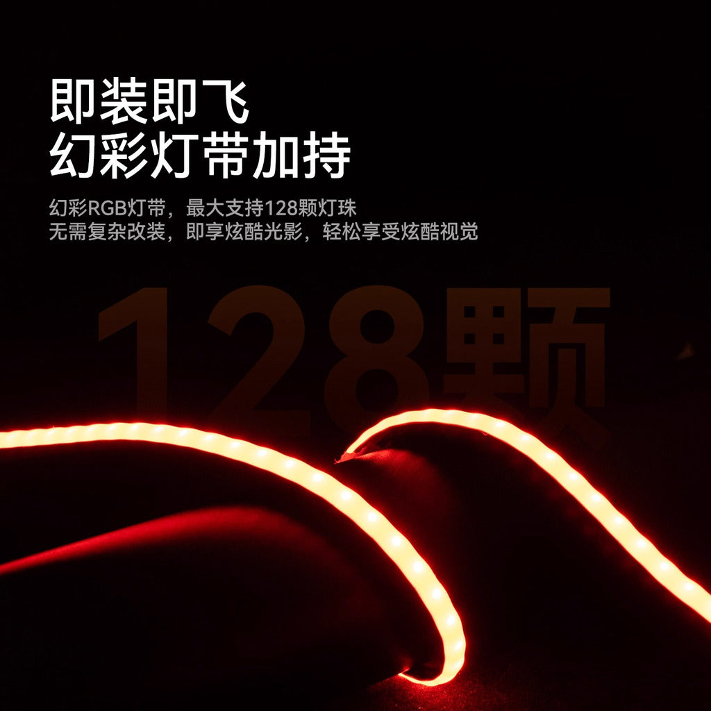 BETAFPV RGB幻彩燈附配件fpv穿越機燈條酷炫適配Pavo20 Pro ll
