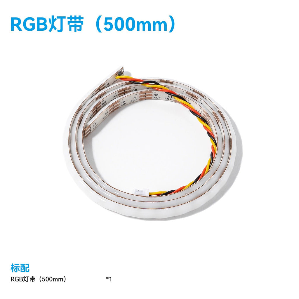 BETAFPV RGB幻彩燈附配件fpv穿越機燈條酷炫適配Pavo20 Pro ll