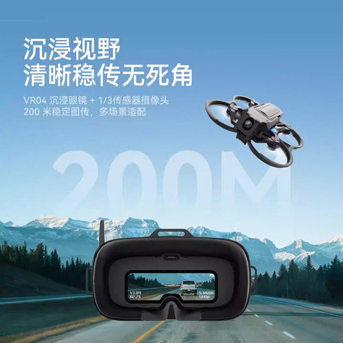 BETAFPV Aquila20雲鷹FPV穿越機2S百達全套到手飛入門無人機套裝 商品圖片 2