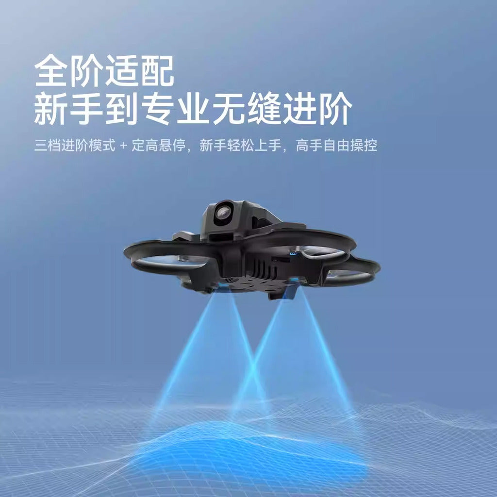 BETAFPV Aquila20雲鷹FPV穿越機2S百達全套到手飛入門無人機套裝