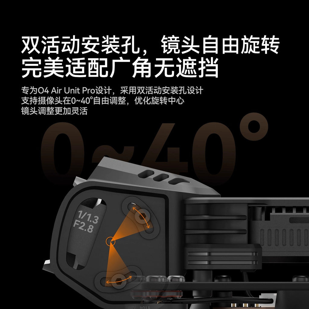 BETAFPV Pavo20 Pro II穿越機機架適配O4/O4 Pro無人機圈配件