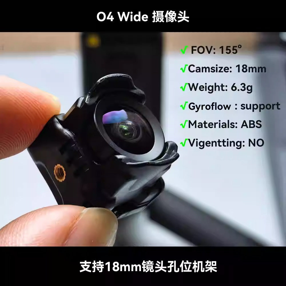 FLYWOO O4 Wide 155° 增廣超廣訂製鏡頭適合大疆圖傳