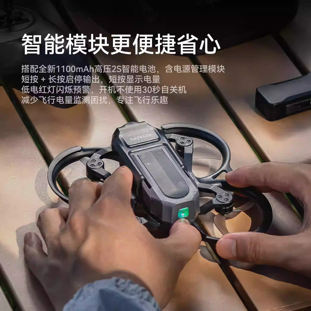 BETAFPV Aquila20雲鷹2S HV 1100mAh專用智慧電池