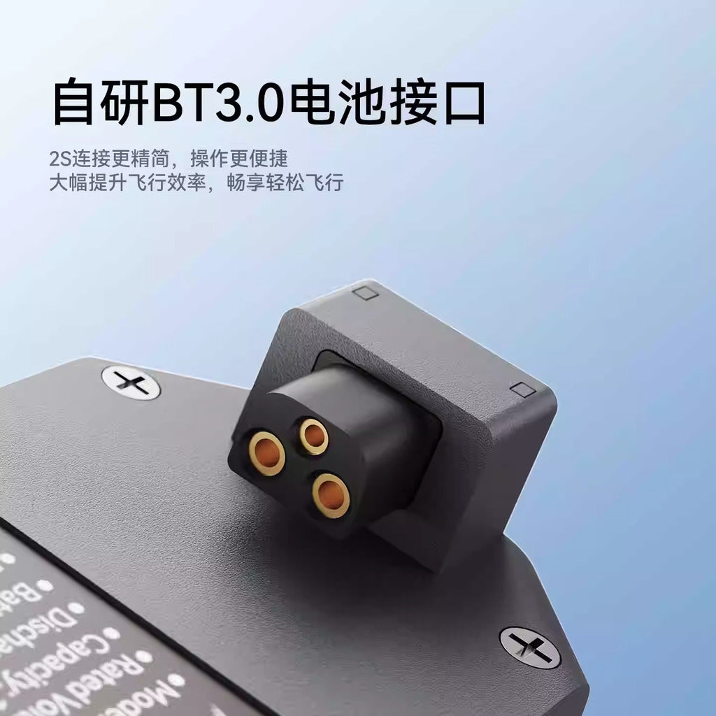 BETAFPV Aquila20雲鷹2S HV 1100mAh專用智慧電池