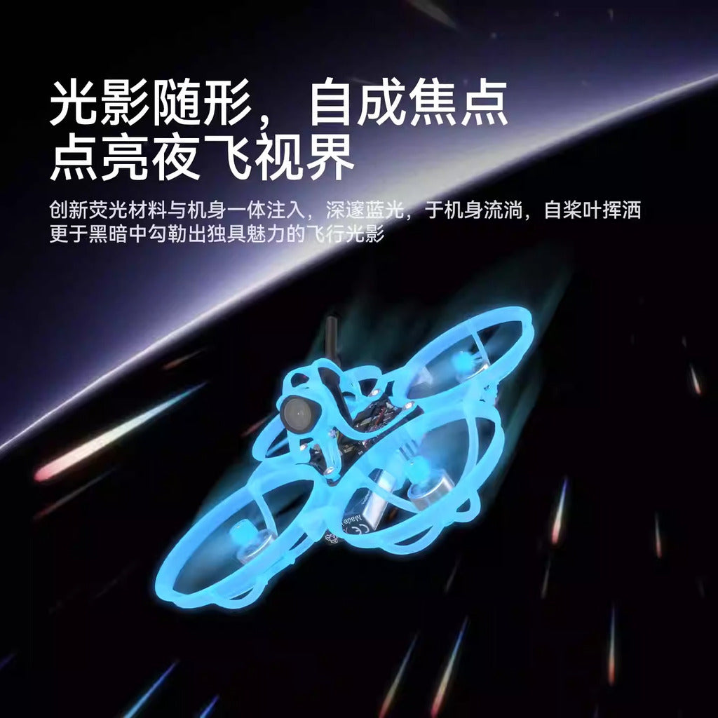 BETAFPV Air75 星塵版輕量化無刷整機
