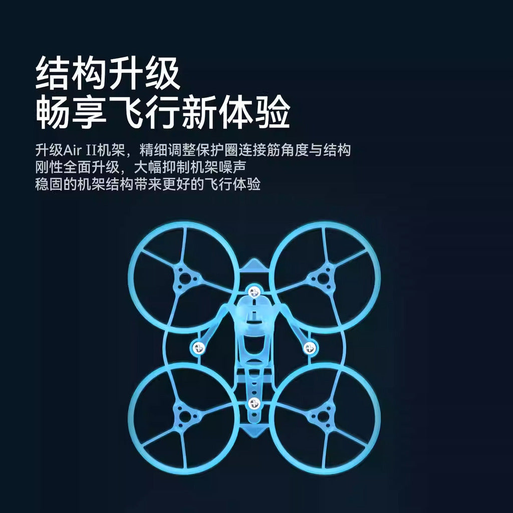 BETAFPV Air65 星塵版穿越機