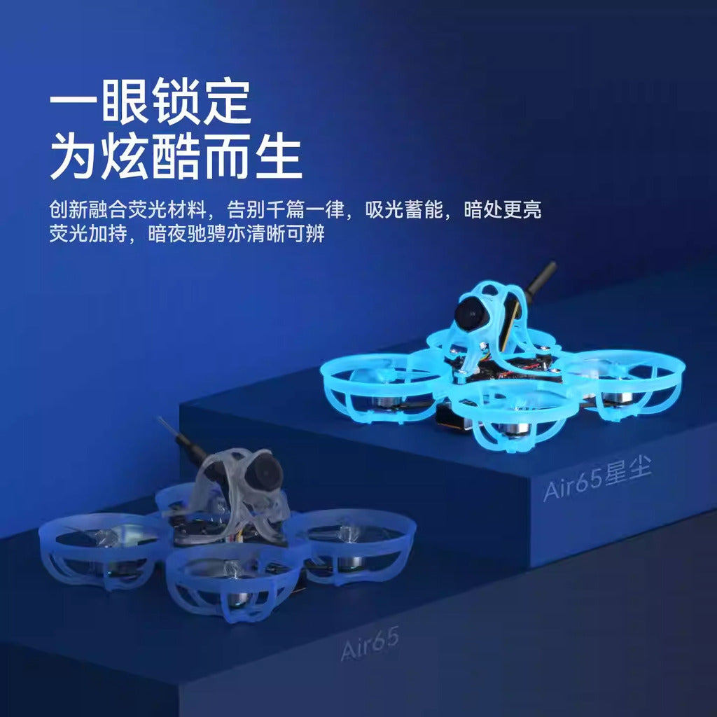 BETAFPV Air65 星塵版穿越機