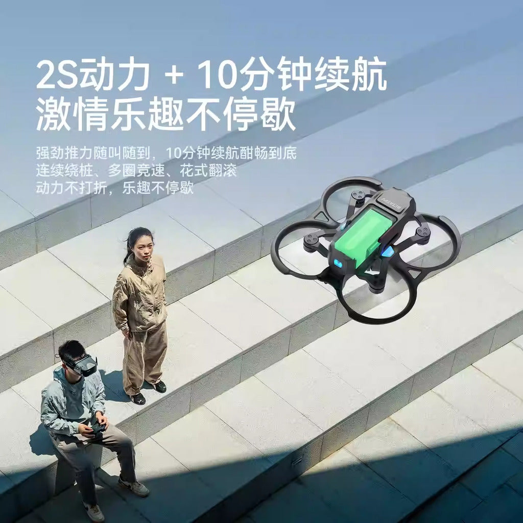 BETAFPV Aquila20 HD 雲鷹高清數傳 入門穿越機套組