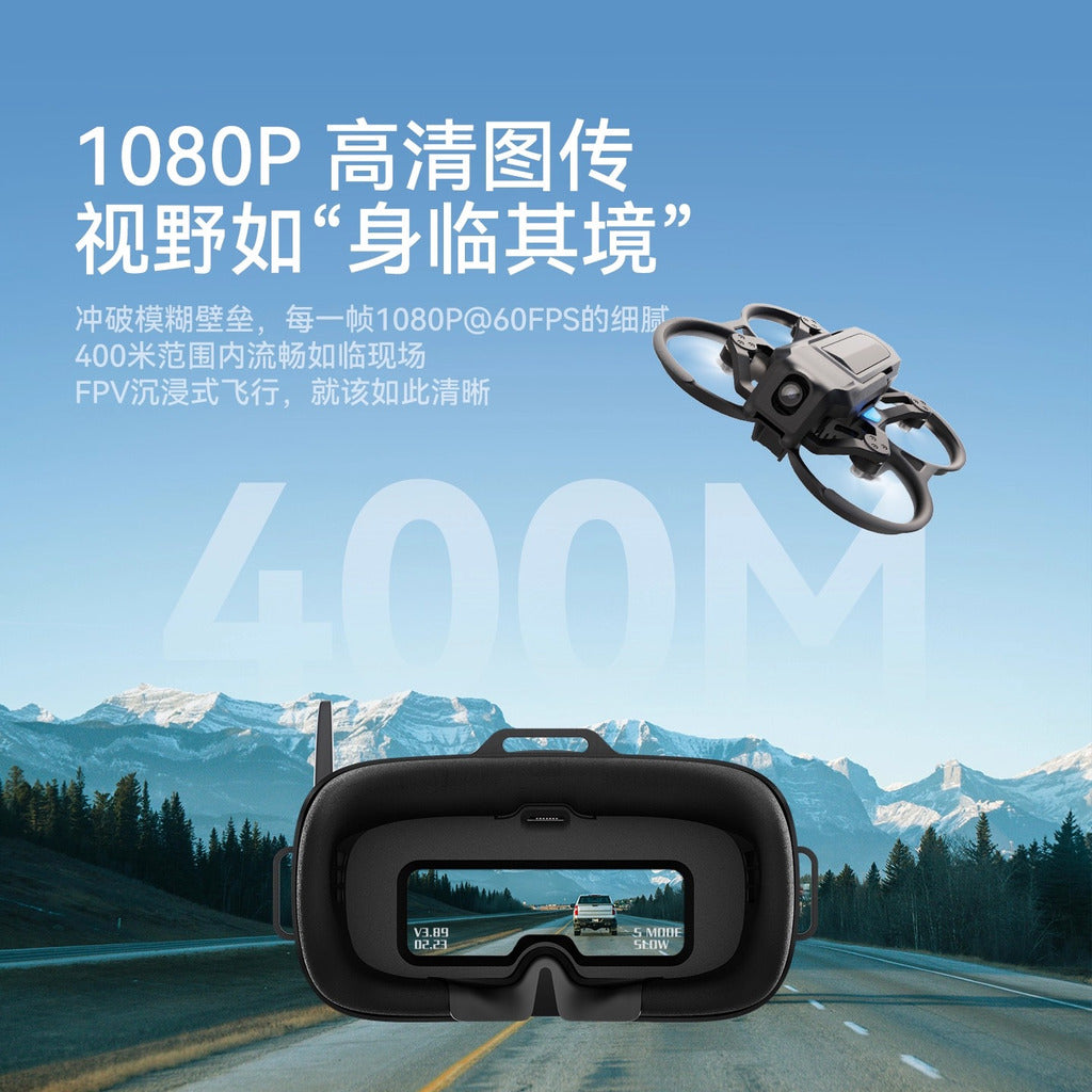 BETAFPV Aquila20 HD 雲鷹高清數傳 入門穿越機套組
