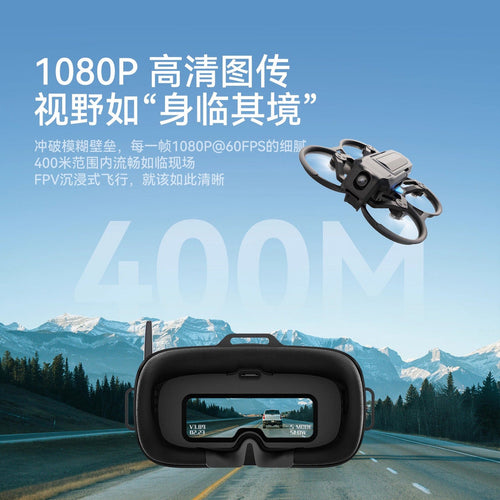 BETAFPV Aquila20 HD 雲鷹高清數傳 入門穿越機套組 商品圖片 2