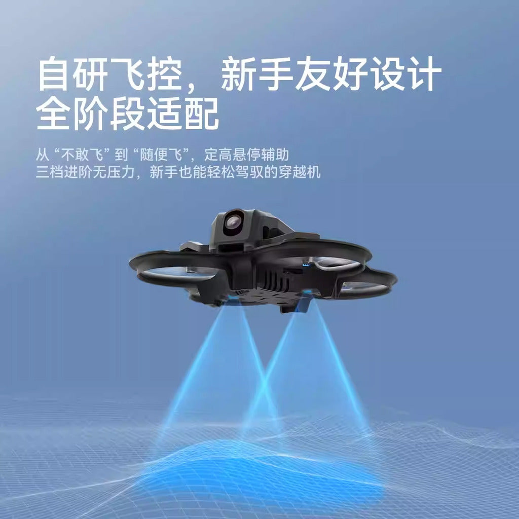 BETAFPV Aquila20 HD 雲鷹高清數傳 入門穿越機套組