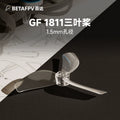 BETAFPV 乾豐1811三葉槳fpv穿越機fpv配件適配Meteor75 Pro II