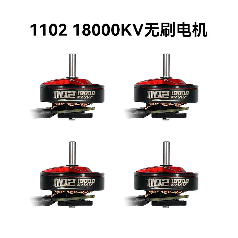 BETAFPV 1102 18000KV航模無刷電機穿越機馬達 1S CetusPro電機
