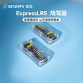 BETAFPV FTDI燒寫器ELRS接收機韌體燒錄器CP2102USB轉TTL模組免焊