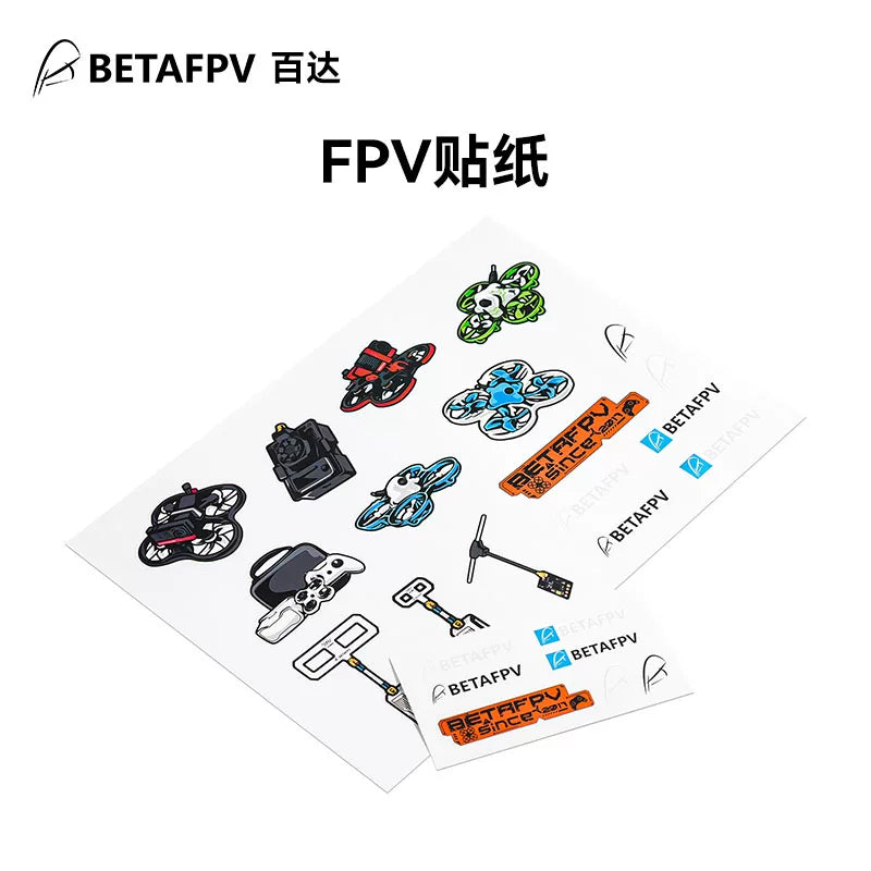 BETAFPV 創意FPV貼紙 穿越機圖案個性貼畫不留膠