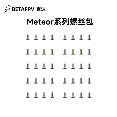 BETAFPV  Meteor系列 整機電機平圓頭螺絲包fpv穿越機無人機配件