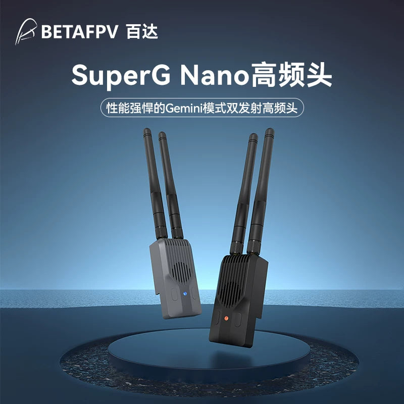 BETAFPV SuperG Nano遠航高頻頭雙1w大功率fpv穿越機訊號增強ELRS