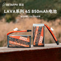 BETAFPV 大容量850mAh4S100C鋰電池穿越機電調配件航模航模鋰電池