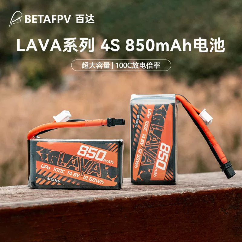 BETAFPV 大容量850mAh4S100C鋰電池穿越機電調配件航模航模鋰電池