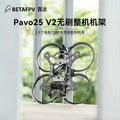 BETAFPV PAVO25 V2無人機機架fpv四軸飛行器無刷穿越機圈圈機配件