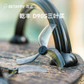 BETAFPV 乾豐D90S三葉槳無刷穿越機配件槳葉1.5mm孔徑Pavo35適用