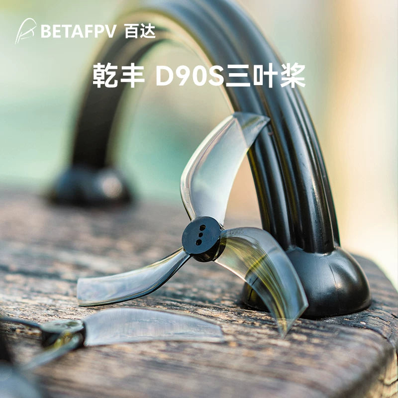 BETAFPV 乾豐D90S三葉槳無刷穿越機配件槳葉1.5mm孔徑Pavo35適用