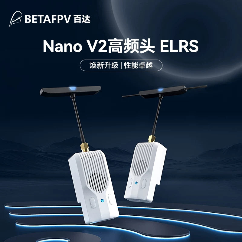 BETAFPV ELRS Nano高頻頭V2穿越機配件訊號增強915/868/2.4GHz