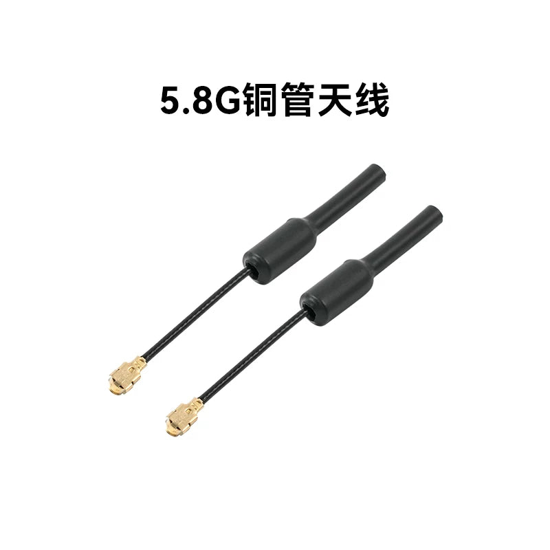 BETAFPV銅管天線豬尾巴FPV模擬圖傳高畫質圖傳天線穿越機無人機配件