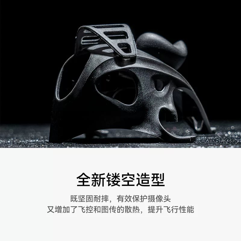 BETAFPV Micro 高清數傳頂蓋
