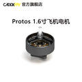 protos套機配套 無刷電機1102-14000KV 商品圖片 1