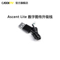 CADDXFPV Ascent lite 數字圖傳升級線 商品圖片 1