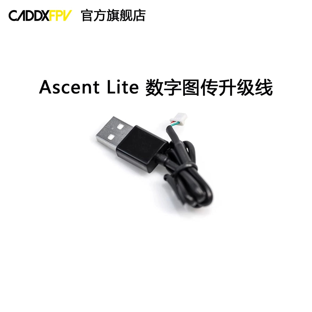 CADDXFPV Ascent lite 數字圖傳升級線 商品圖片 2