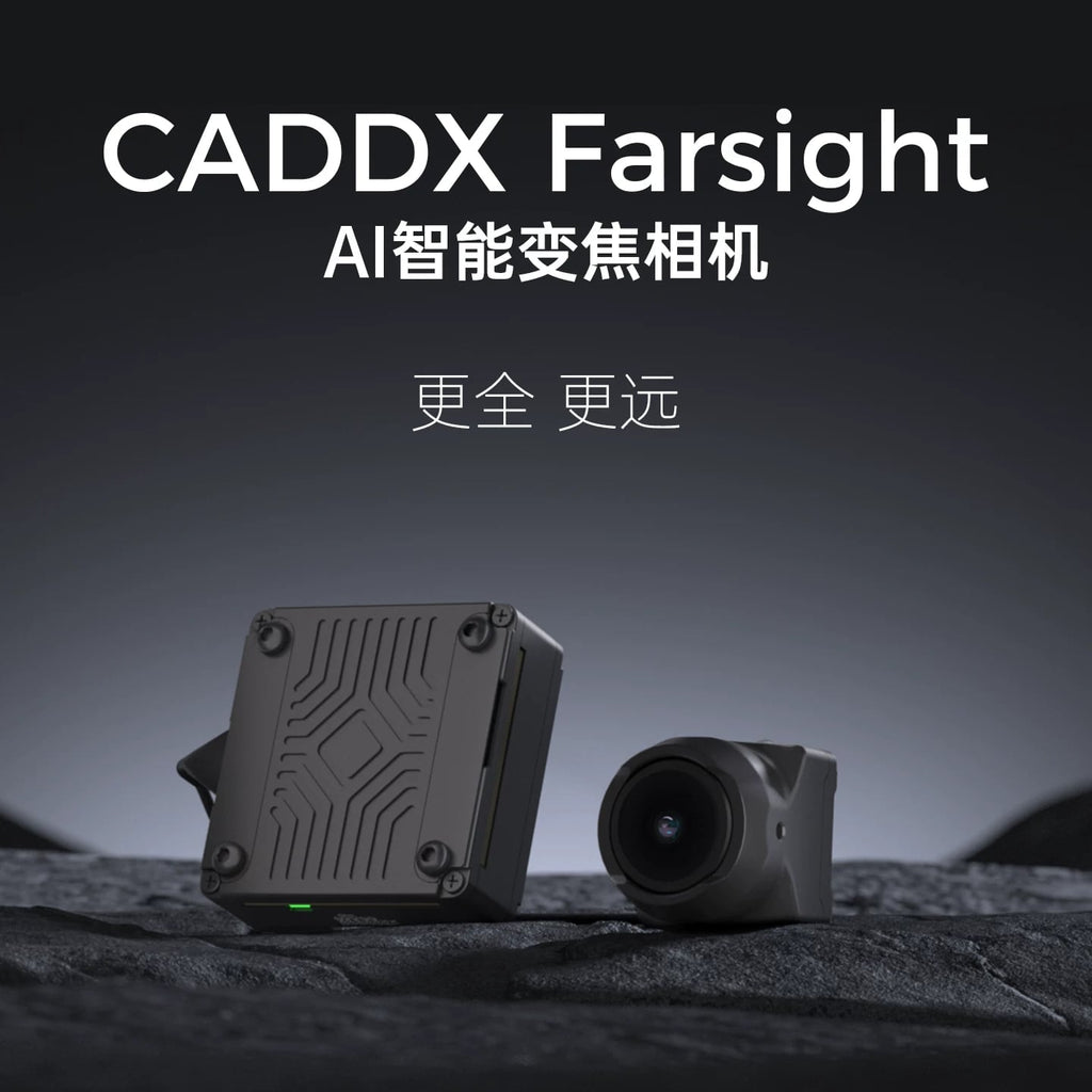 CADDXFPV Farsight變焦相機穿越機8倍模擬變焦相機單相機不帶圖傳 商品圖片 1