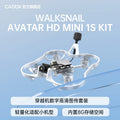 Walksnail AVATAR MINI 1S 穿越機FPV數字高畫質圖傳套裝6.8g輕量化 商品圖片 1