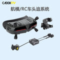 CADDXFPV蝸牛GogglesX眼鏡月光4K圖傳GM3雲臺航模RC車模fpv頭追套裝 商品圖片 1