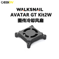GT圖傳風扇 商品圖片 1
