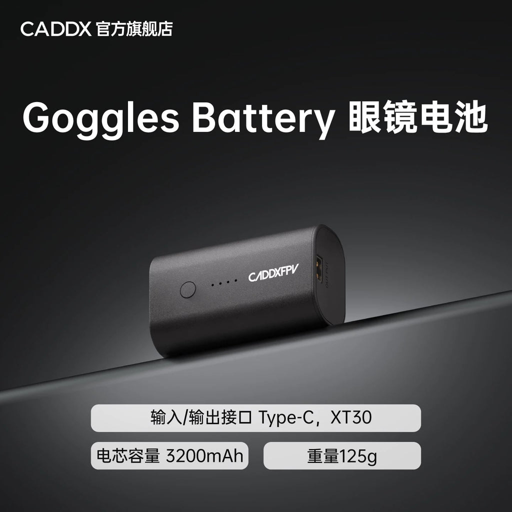 CADDXFPV適配GogglesX、GogglesL、AscentGoggles眼鏡電池xt30電源線 商品圖片 1
