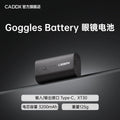 CADDXFPV適配GogglesX、GogglesL、AscentGoggles眼鏡電池xt30電源線 商品圖片 1
