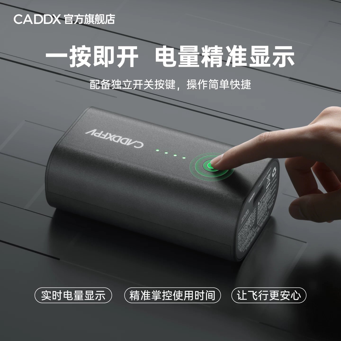 CADDXFPV適配GogglesX、GogglesL、AscentGoggles眼鏡電池xt30電源線 商品圖片 2