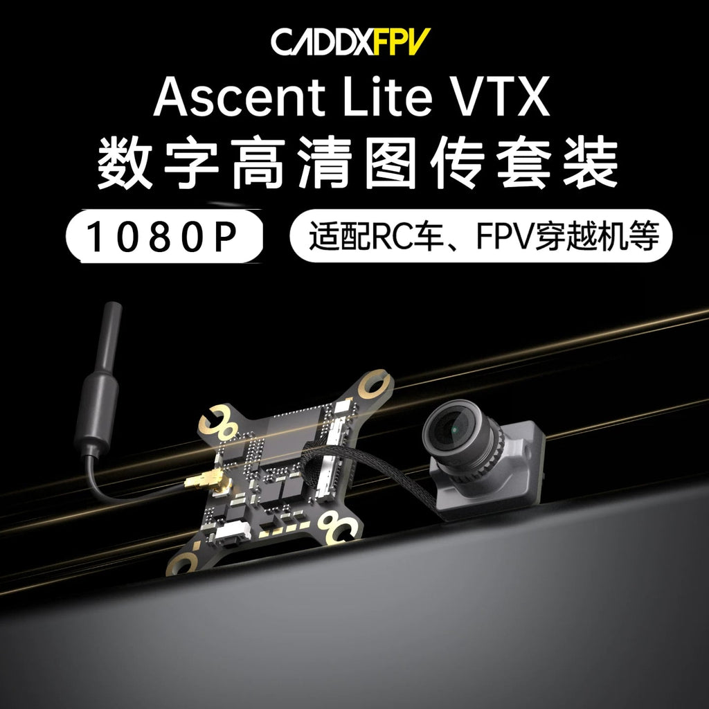 CADDXFPV卡德Ascent lite蝸牛數字高畫質FPV穿越機RC車圖傳眼鏡套裝 商品圖片 1