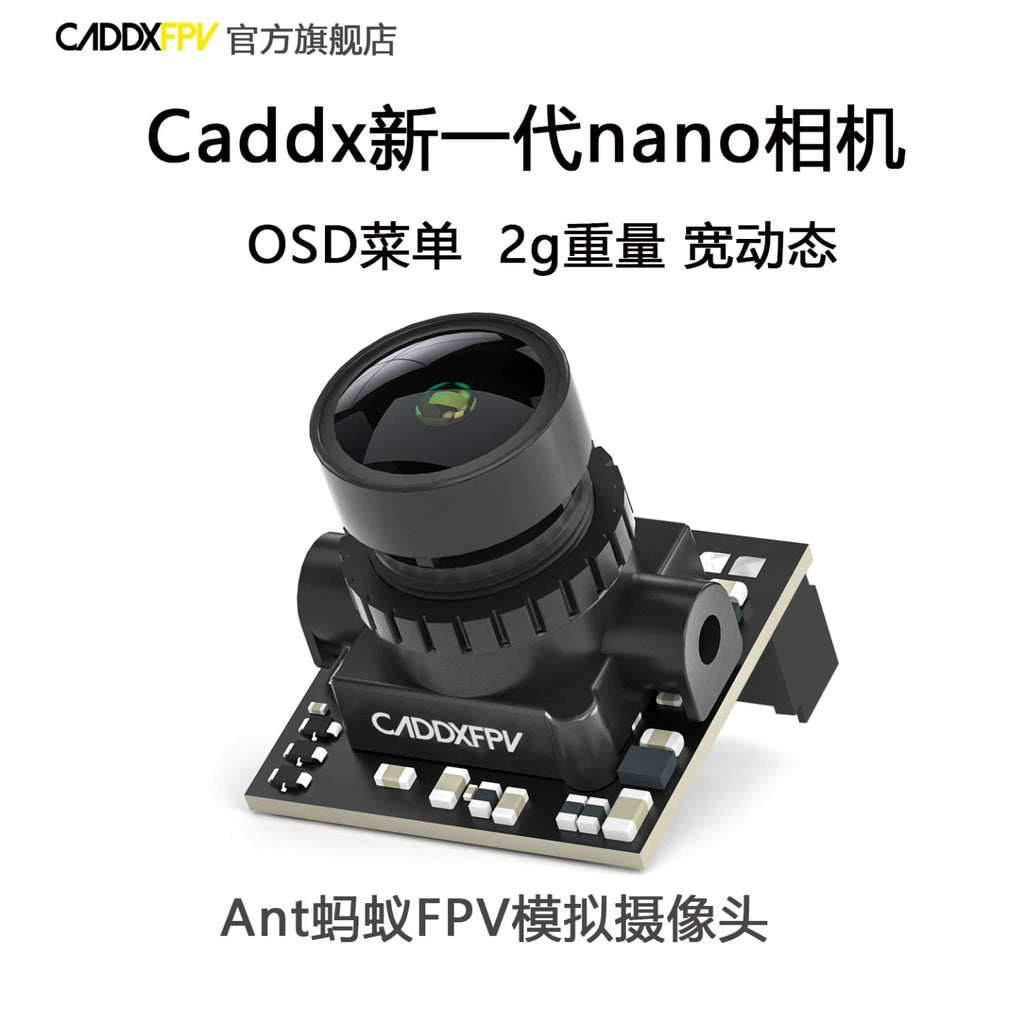 CADDX蝸牛ANT螞蟻Nano攝像頭穿越機模擬相機3D寬動態 詳細商品圖片