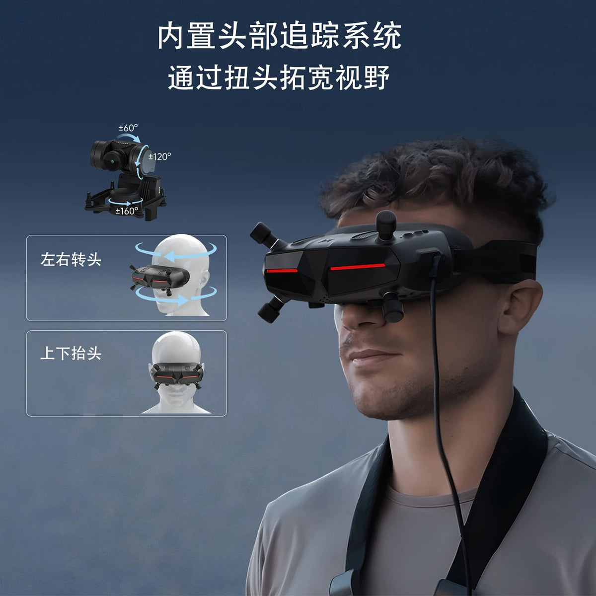 Walksnail Avatar HD Goggles X 蝸牛高畫質數字圖傳穿越機FPV眼鏡 詳細商品圖片