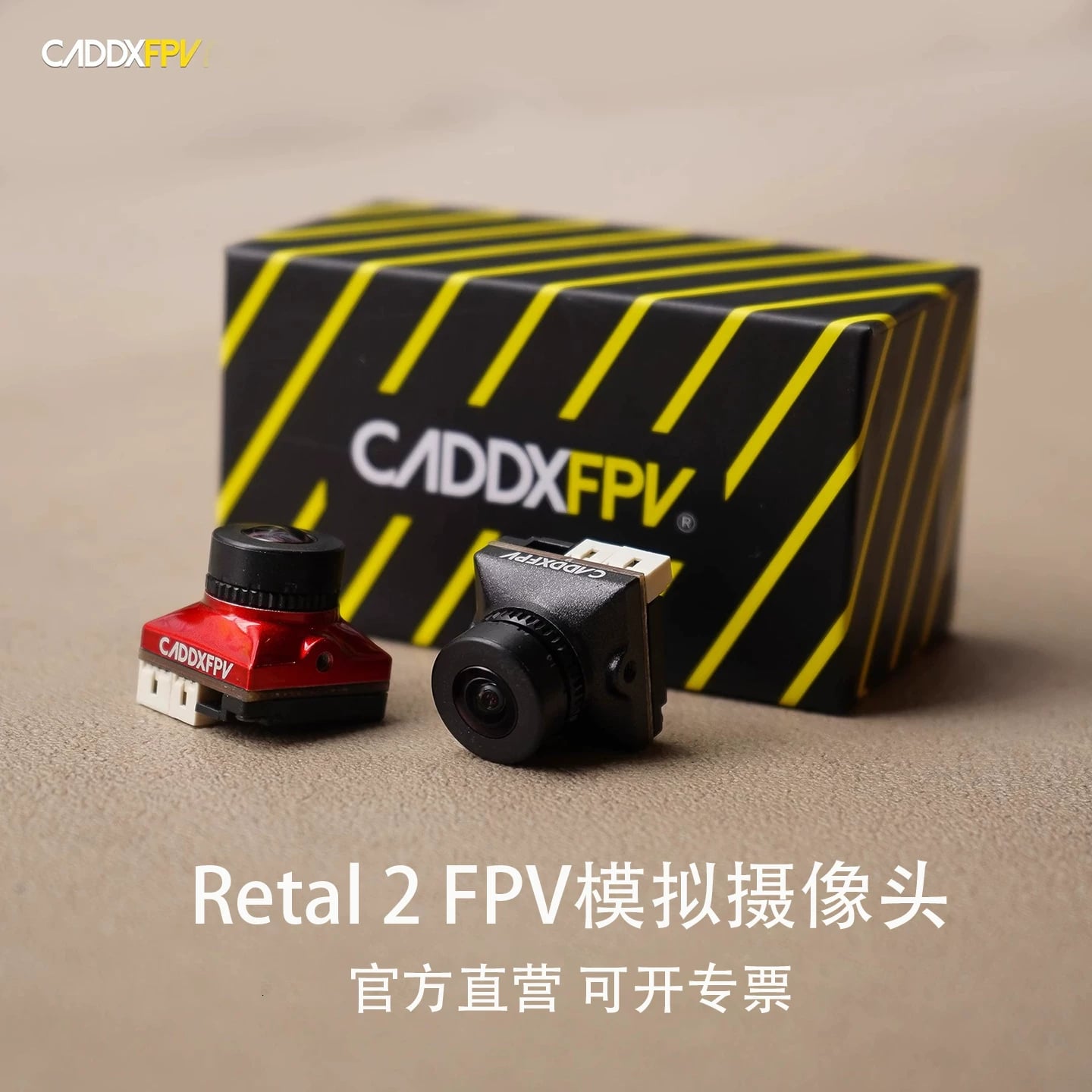 Caddx穿越機165度視場白天/夜視攝像頭二代平頭哥Ratel2 詳細商品圖片